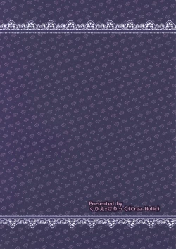 Page 22 of Hime-sama, Akiba de Pakorareru.