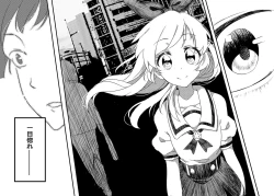 Page 18 of Hoshimiya Ichigo o Goukan Shite Boku wa Hoshi ni Naru.