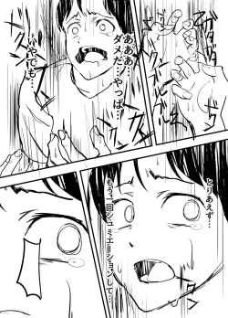 Page 38 of Hoshimiya Ichigo o Goukan Shite Boku wa Hoshi ni Naru.