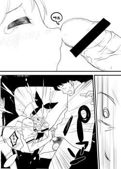 Page 60 of Hoshimiya Ichigo o Goukan Shite Boku wa Hoshi ni Naru.