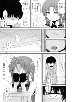 Page 128 of Surudake. Soushuuhen Ni