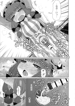 Page 168 of Surudake. Soushuuhen Ni