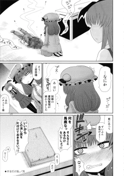 Page 176 of Surudake. Soushuuhen Ni