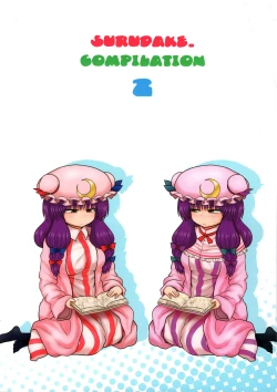 Page 184 of Surudake. Soushuuhen Ni