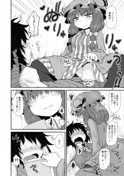 Page 43 of Surudake. Soushuuhen Ni