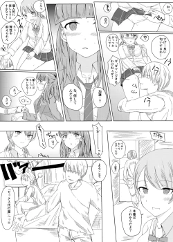Page 5 of Nao to Karen no Doujinshi