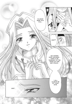 Page 11 of Tsuki no Hikari no Orgel