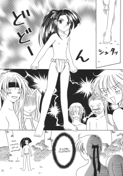Page 35 of Tsuki no Hikari no Orgel