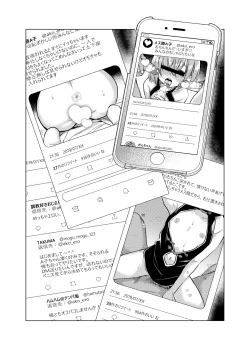 Page 21 of Ippai Ijimete, Ippai Aishite. 2