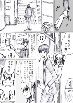 Page 107 of Bakunyuu Kouhai ni Shasei Kanri Sareta Ue ni Netorare Maso ni Sareta Ken Usagi Kaijin Happy Rabbit Hen