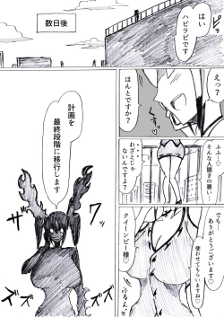 Page 122 of Bakunyuu Kouhai ni Shasei Kanri Sareta Ue ni Netorare Maso ni Sareta Ken Usagi Kaijin Happy Rabbit Hen