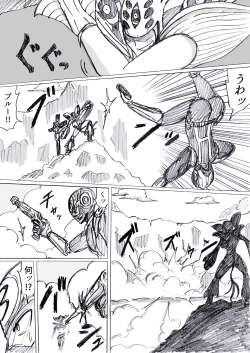 Page 129 of Bakunyuu Kouhai ni Shasei Kanri Sareta Ue ni Netorare Maso ni Sareta Ken Usagi Kaijin Happy Rabbit Hen