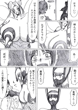 Page 157 of Bakunyuu Kouhai ni Shasei Kanri Sareta Ue ni Netorare Maso ni Sareta Ken Usagi Kaijin Happy Rabbit Hen