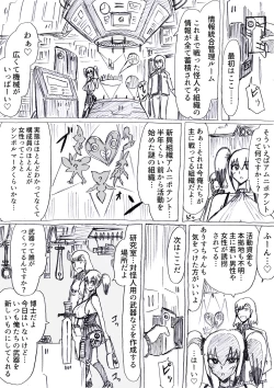 Page 25 of Bakunyuu Kouhai ni Shasei Kanri Sareta Ue ni Netorare Maso ni Sareta Ken Usagi Kaijin Happy Rabbit Hen