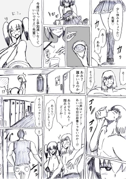 Page 35 of Bakunyuu Kouhai ni Shasei Kanri Sareta Ue ni Netorare Maso ni Sareta Ken Usagi Kaijin Happy Rabbit Hen