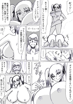 Page 41 of Bakunyuu Kouhai ni Shasei Kanri Sareta Ue ni Netorare Maso ni Sareta Ken Usagi Kaijin Happy Rabbit Hen