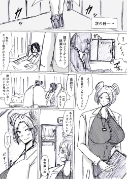 Page 48 of Bakunyuu Kouhai ni Shasei Kanri Sareta Ue ni Netorare Maso ni Sareta Ken Usagi Kaijin Happy Rabbit Hen