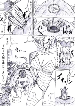 Page 52 of Bakunyuu Kouhai ni Shasei Kanri Sareta Ue ni Netorare Maso ni Sareta Ken Usagi Kaijin Happy Rabbit Hen