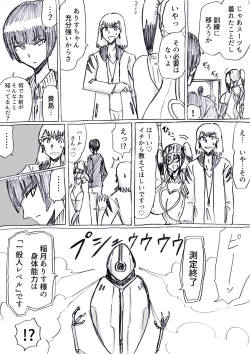 Page 62 of Bakunyuu Kouhai ni Shasei Kanri Sareta Ue ni Netorare Maso ni Sareta Ken Usagi Kaijin Happy Rabbit Hen