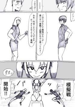 Page 65 of Bakunyuu Kouhai ni Shasei Kanri Sareta Ue ni Netorare Maso ni Sareta Ken Usagi Kaijin Happy Rabbit Hen