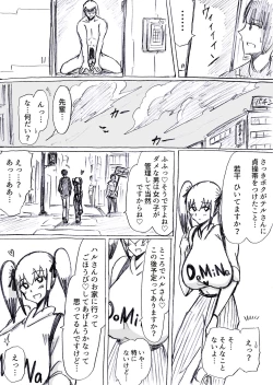 Page 71 of Bakunyuu Kouhai ni Shasei Kanri Sareta Ue ni Netorare Maso ni Sareta Ken Usagi Kaijin Happy Rabbit Hen