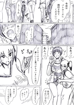 Page 85 of Bakunyuu Kouhai ni Shasei Kanri Sareta Ue ni Netorare Maso ni Sareta Ken Usagi Kaijin Happy Rabbit Hen