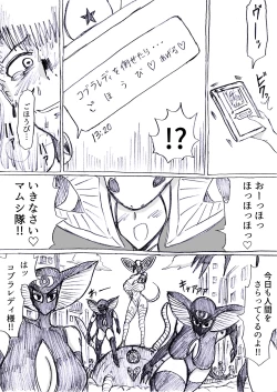 Page 90 of Bakunyuu Kouhai ni Shasei Kanri Sareta Ue ni Netorare Maso ni Sareta Ken Usagi Kaijin Happy Rabbit Hen