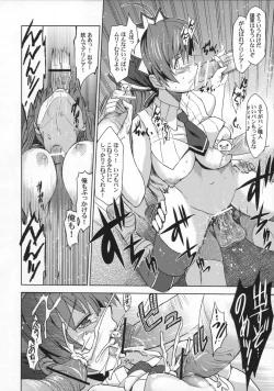 Page 21 of V Senjou Heaven's Door