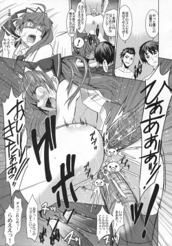 Page 22 of V Senjou Heaven's Door