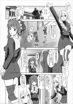 Page 4 of V Senjou Heaven's Door