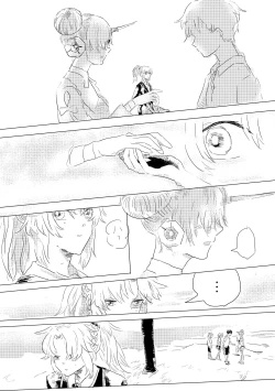 Page 17 of Manazashi