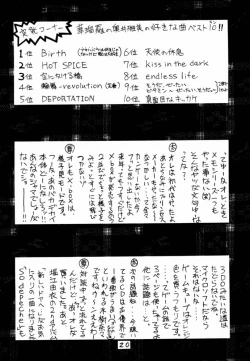 Page 19 of Type-G GMS