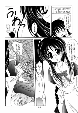 Page 28 of Type-G GMS