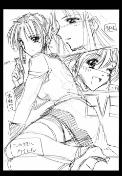 Page 2 of Type-G GMS