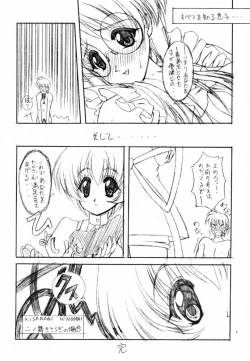 Page 30 of Type-G GMS