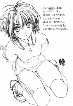 Page 33 of Type-G GMS