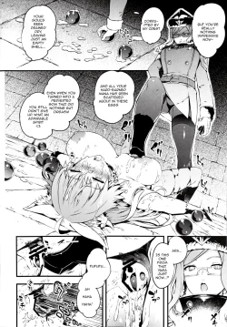 Page 27 of Toudo ni Ochiru Calydon