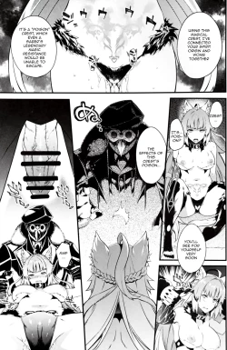 Page 6 of Toudo ni Ochiru Calydon