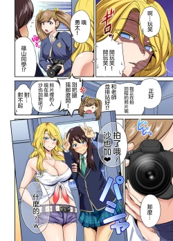 Page 31 of Oretoku Shuugakuryokou ~Otoko wa Jyosou shita Ore dake!! Ch. 29