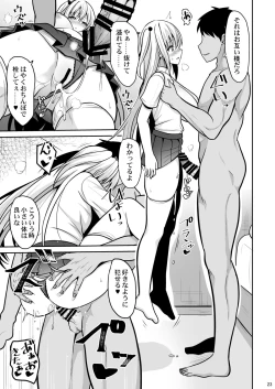 Page 22 of Nibun no Ichi no Ecchi na Kanjou