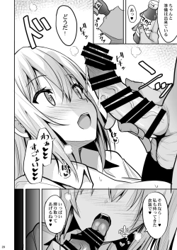 Page 27 of Nibun no Ichi no Ecchi na Kanjou