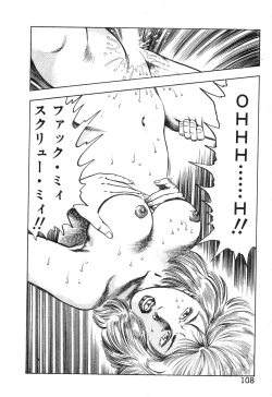 Page 113 of Korogari Kugiji Nyotai Shinan Vol. 2