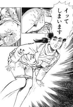 Page 201 of Korogari Kugiji Nyotai Shinan Vol. 2