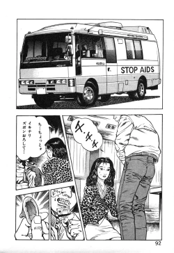 Page 97 of Korogari Kugiji Nyotai Shinan Vol. 2