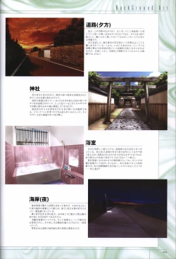 Page 71 of Hitozuma Kasumi-san office fanbook