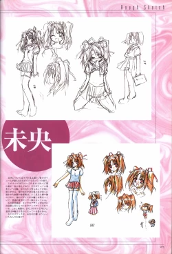 Page 77 of Hitozuma Kasumi-san office fanbook