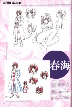 Page 78 of Hitozuma Kasumi-san office fanbook