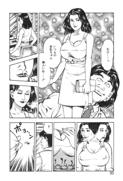 Page 36 of Korogari Kugiji Nyotai Shinan Vol. 3