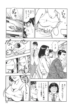 Page 37 of Korogari Kugiji Nyotai Shinan Vol. 3