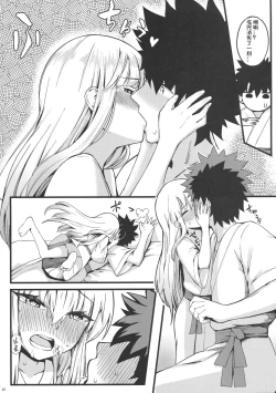 Page 12 of Hatsujou Shoujo Chuuihou Illya